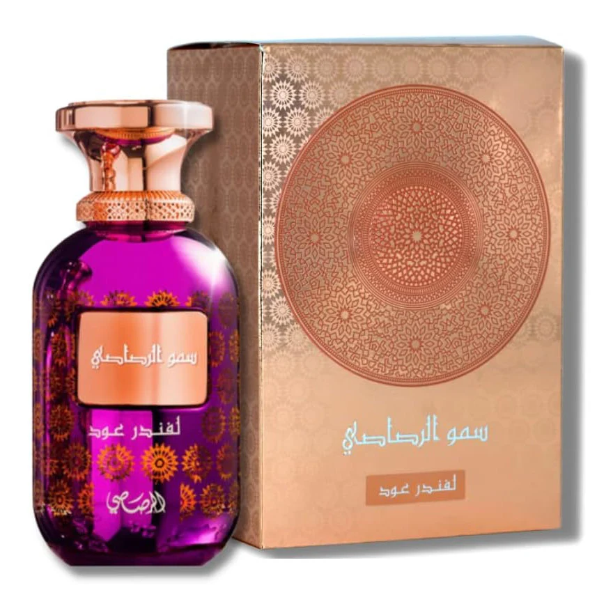 Rasasi Sar Lamaan Lavender Oud Perfume For Unisex EDP 100ml